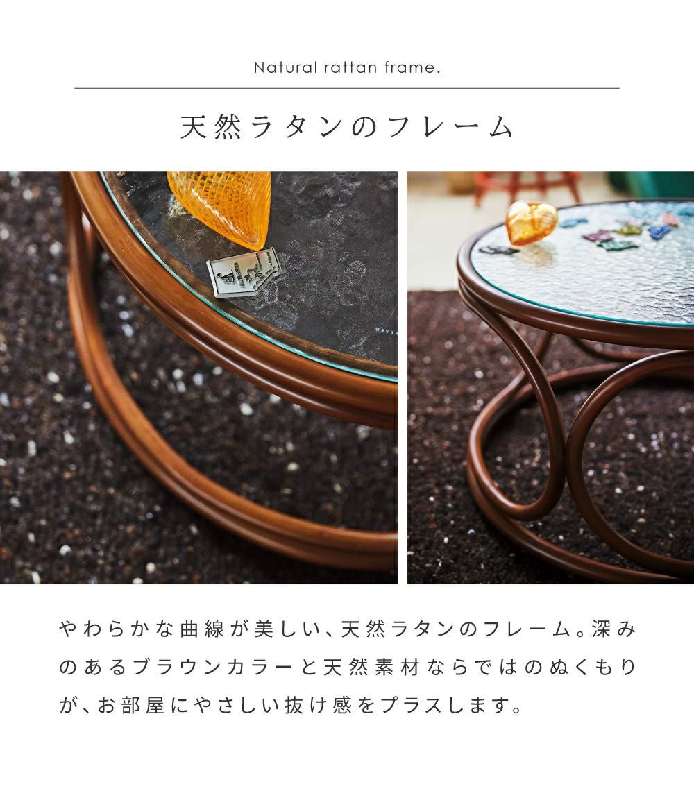 ローテーブル センターテーブル 幅60cm ガラス ラタン｜Curvane | AZUMAYA