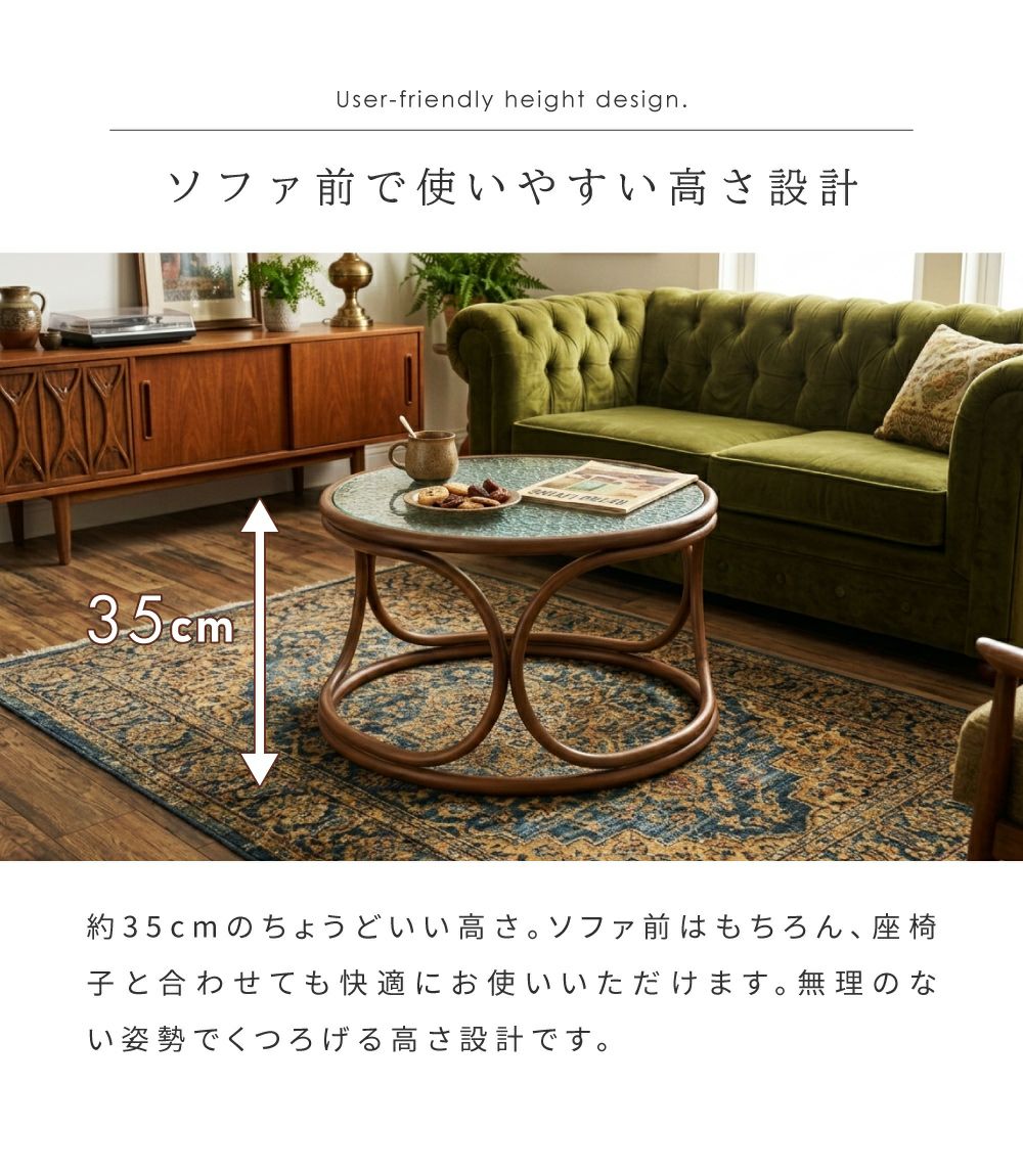 ローテーブル センターテーブル 幅60cm ガラス ラタン｜Curvane | AZUMAYA