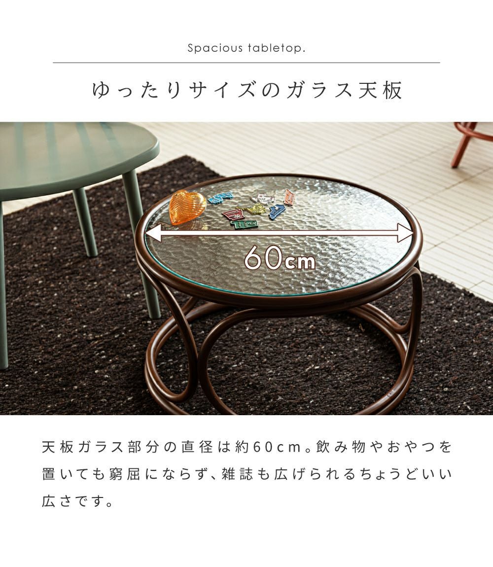 ローテーブル センターテーブル 幅60cm ガラス ラタン｜Curvane | AZUMAYA