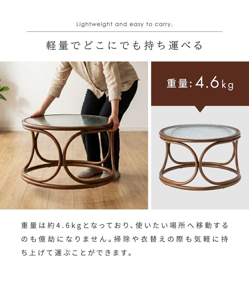 ローテーブル センターテーブル 幅60cm ガラス ラタン｜Curvane | AZUMAYA