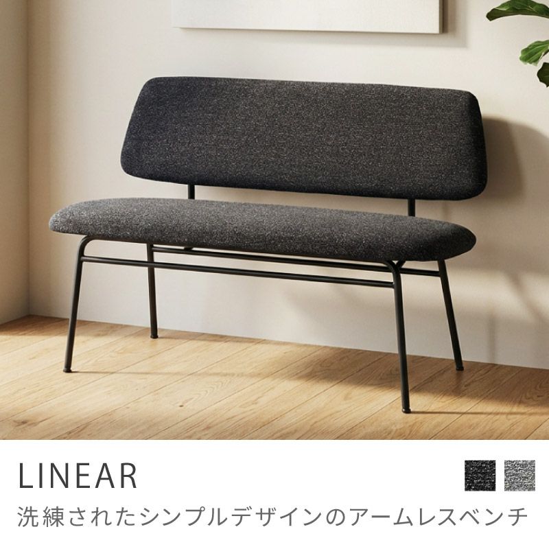 ベンチ通販|【公式】東谷(AZUMAYA)の家具通販・インテリアオンライン ベンチ通販|【公式】東谷(AZUMAYA)の家具通販・インテリアオンライン