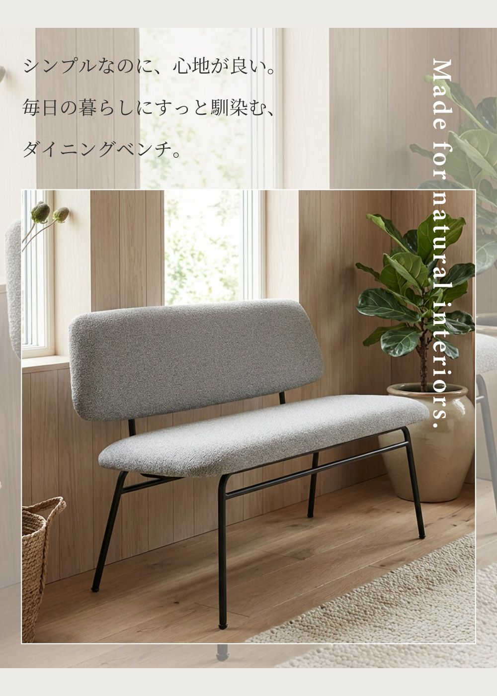 ダイニングベンチ 座面高44cm 椅子 チェア いす イス 二人掛け