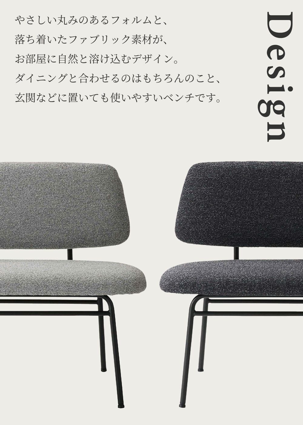ダイニングベンチ 座面高44cm 椅子 チェア いす イス 二人掛け