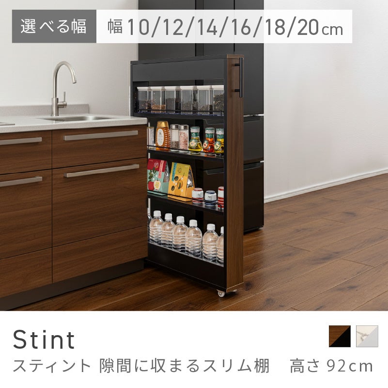 【引取り先決定】隙間収納 隙間収納ラック スリム棚 ロータイプ キャスター付き キッチン収納