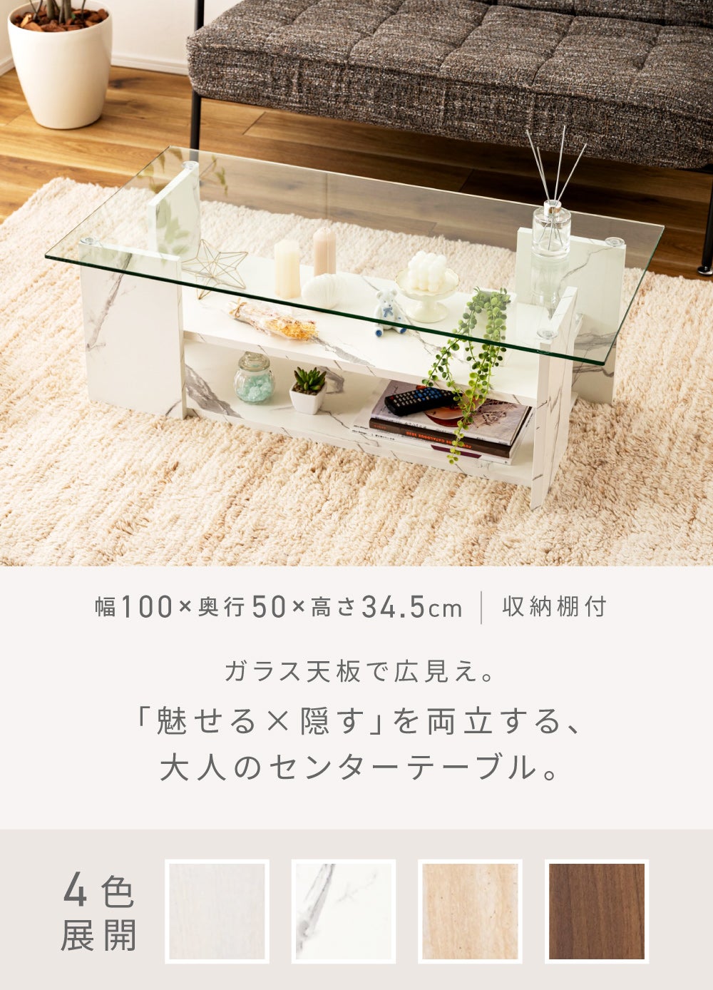 ガラステーブル 幅100cm センターテーブル ローテーブル リビング