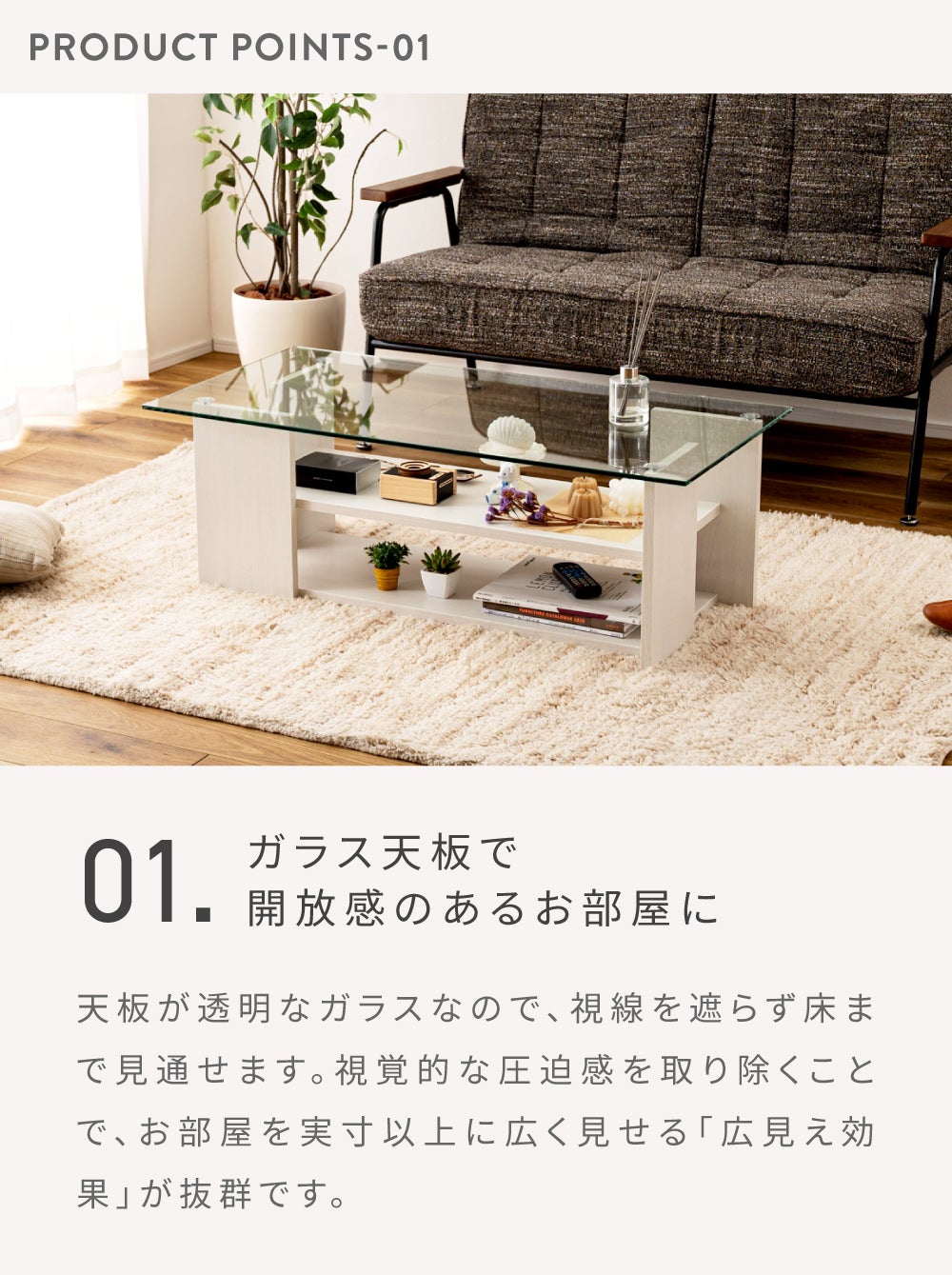 ガラステーブル 幅100cm センターテーブル ローテーブル リビング