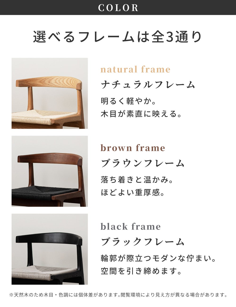 4脚セット]ダイニングチェア ペーパーコード 北欧 引っ掛け ルンバ対応