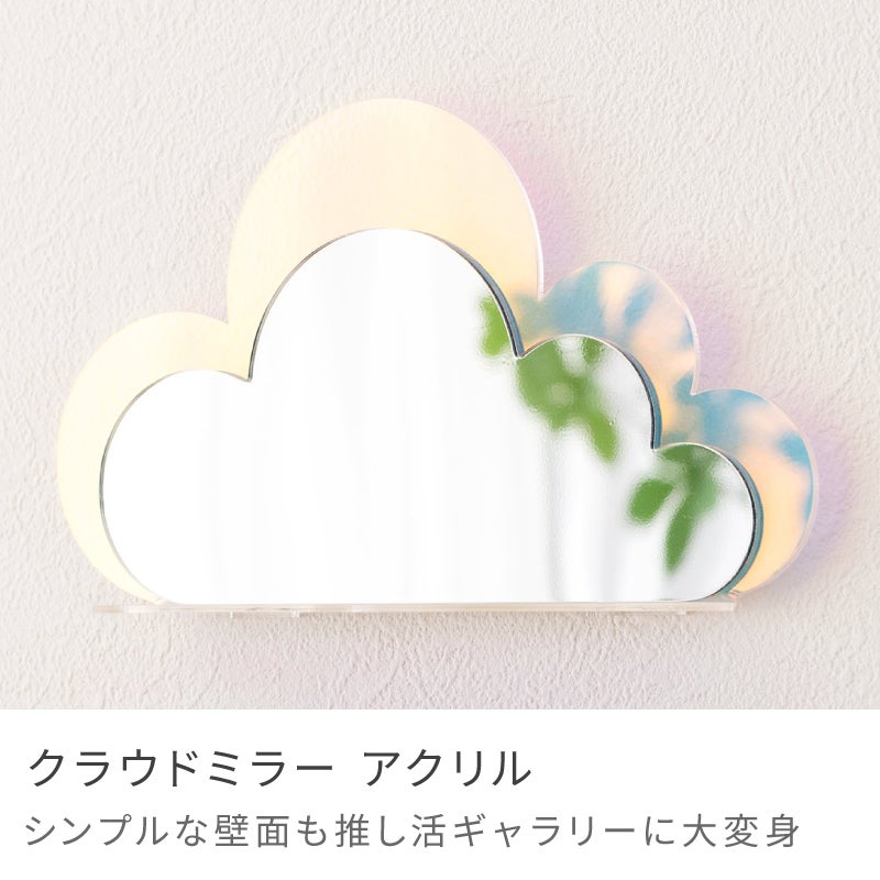 ミラー通販|【公式】東谷(AZUMAYA)の家具通販・インテリアオンライン