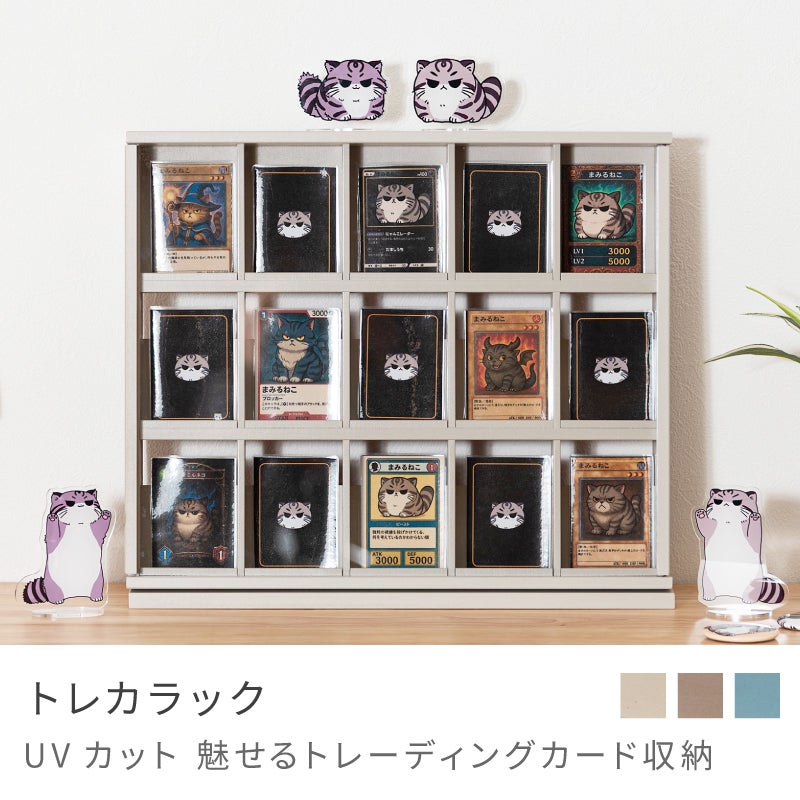 コレクションラック トレーディングカード ケース コレクション収納