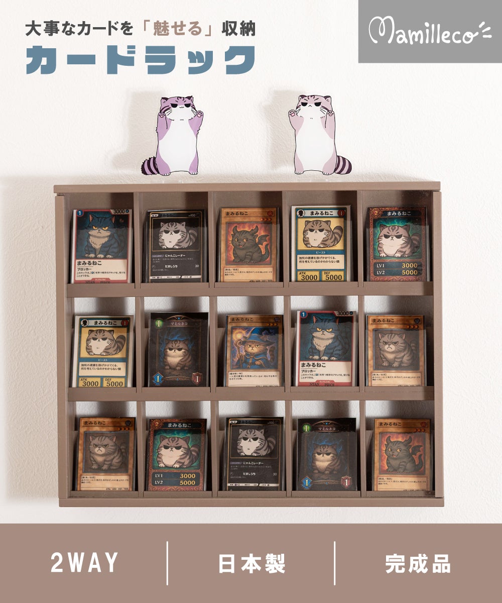 コレクションラック トレーディングカード ケース コレクション収納