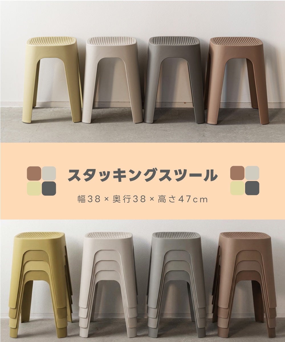 お取り置き3点 レトロ スツール イス いす 椅子 椅子 チェア スタッキング 木目 腰掛け いす イス 丸椅子 玄関