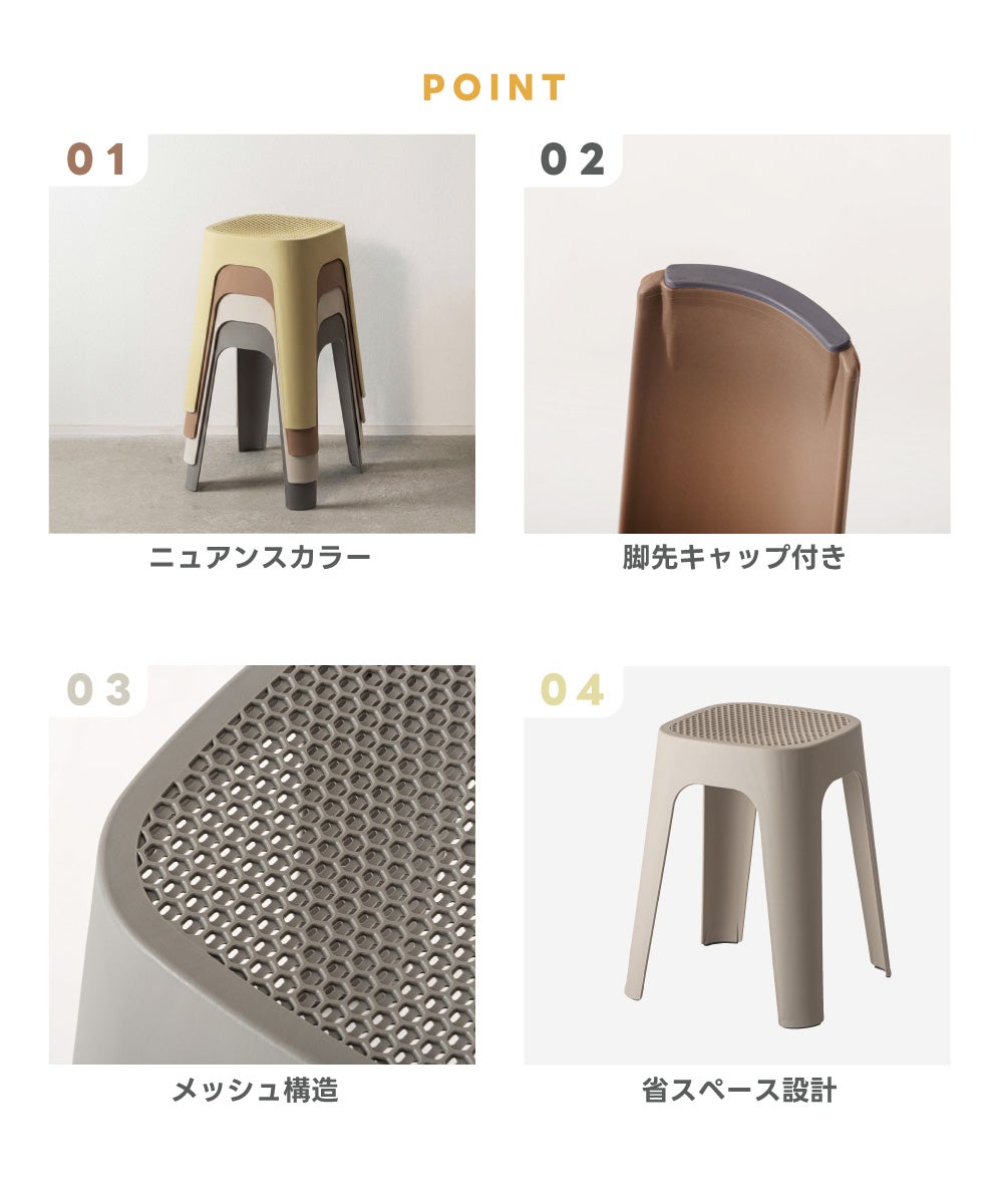 スツール 北欧 おしゃれ チェア 椅子 完成品 スタッキング シンプル