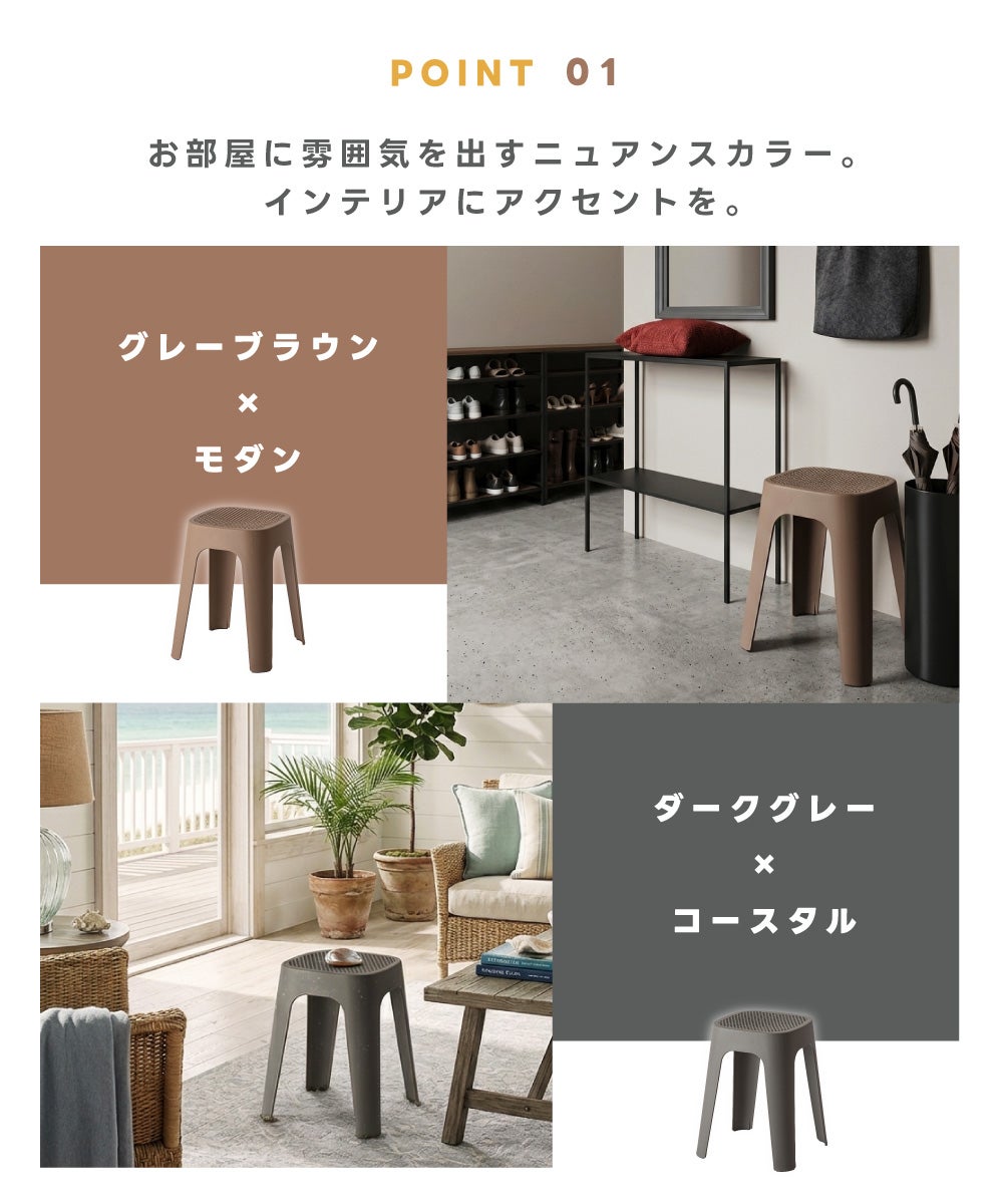 スツール 北欧 おしゃれ チェア 椅子 完成品 スタッキング シンプル