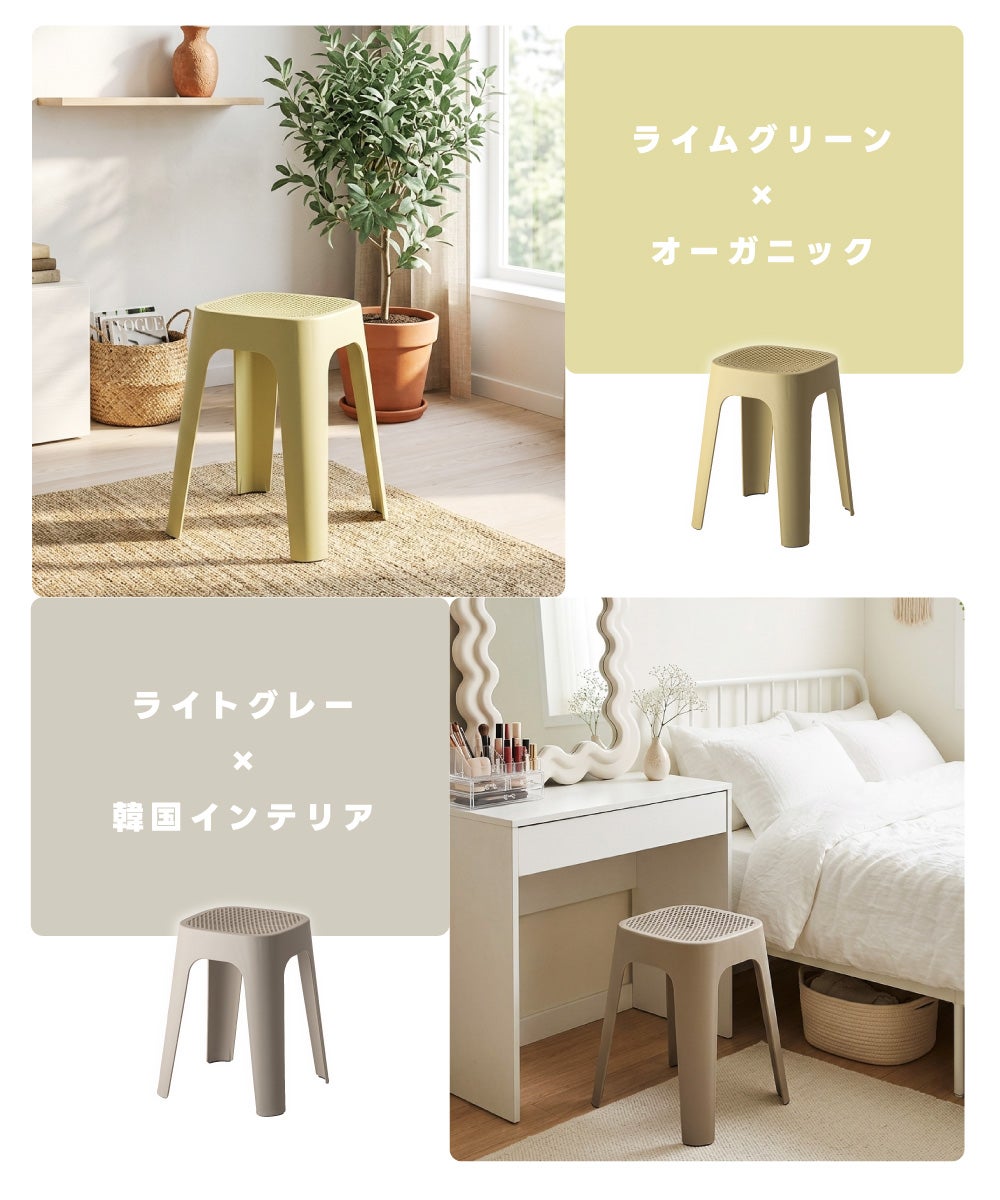 スツール 北欧 おしゃれ チェア 椅子 完成品 スタッキング シンプル