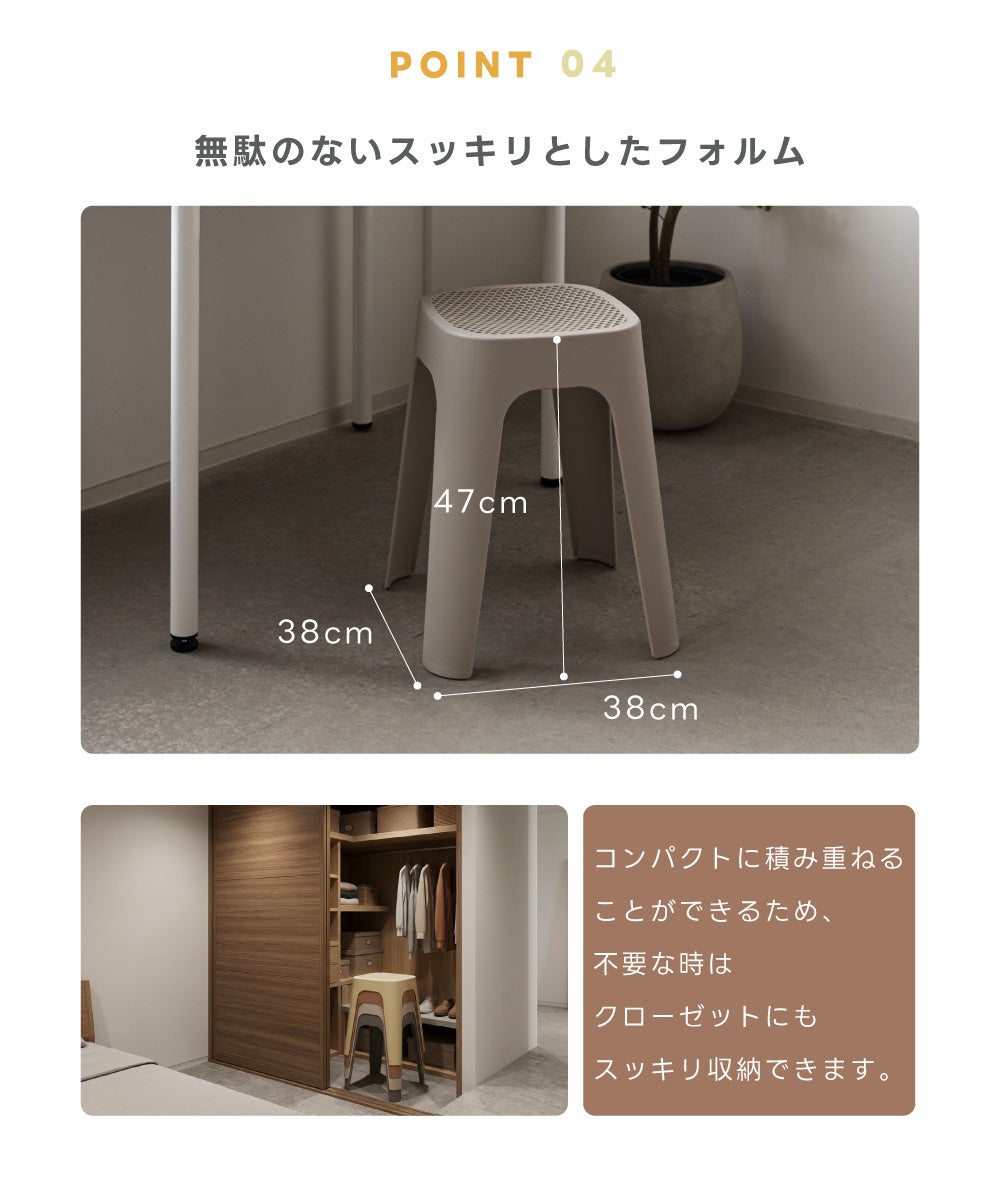 スツール 05⭐︎送料込み⭐︎ スツール 北欧 おしゃれ チェア 椅子 完成品 スタッキング シンプル