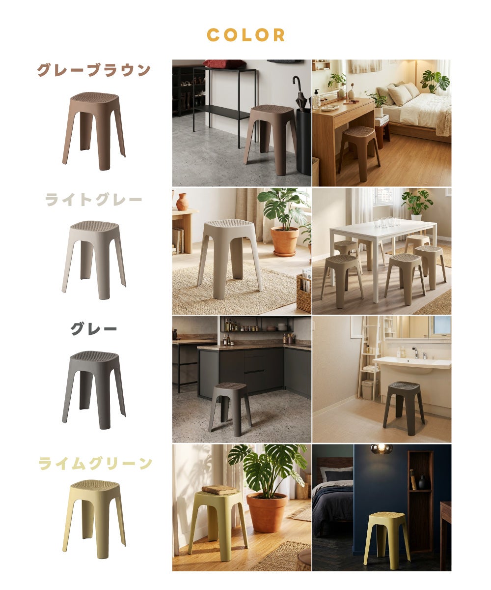 スツール 北欧 おしゃれ チェア 椅子 完成品 スタッキング シンプル