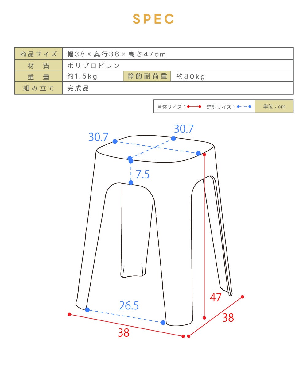 スツール 北欧 おしゃれ チェア 椅子 完成品 スタッキング シンプル