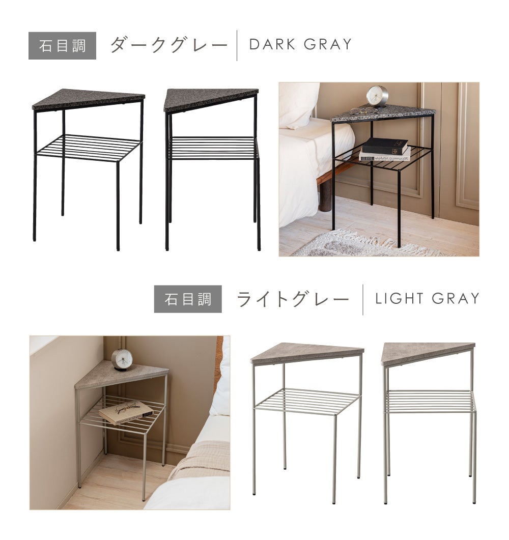 サイドテーブル ナイトテーブル モダン 棚付き 収納 スチール｜trielle