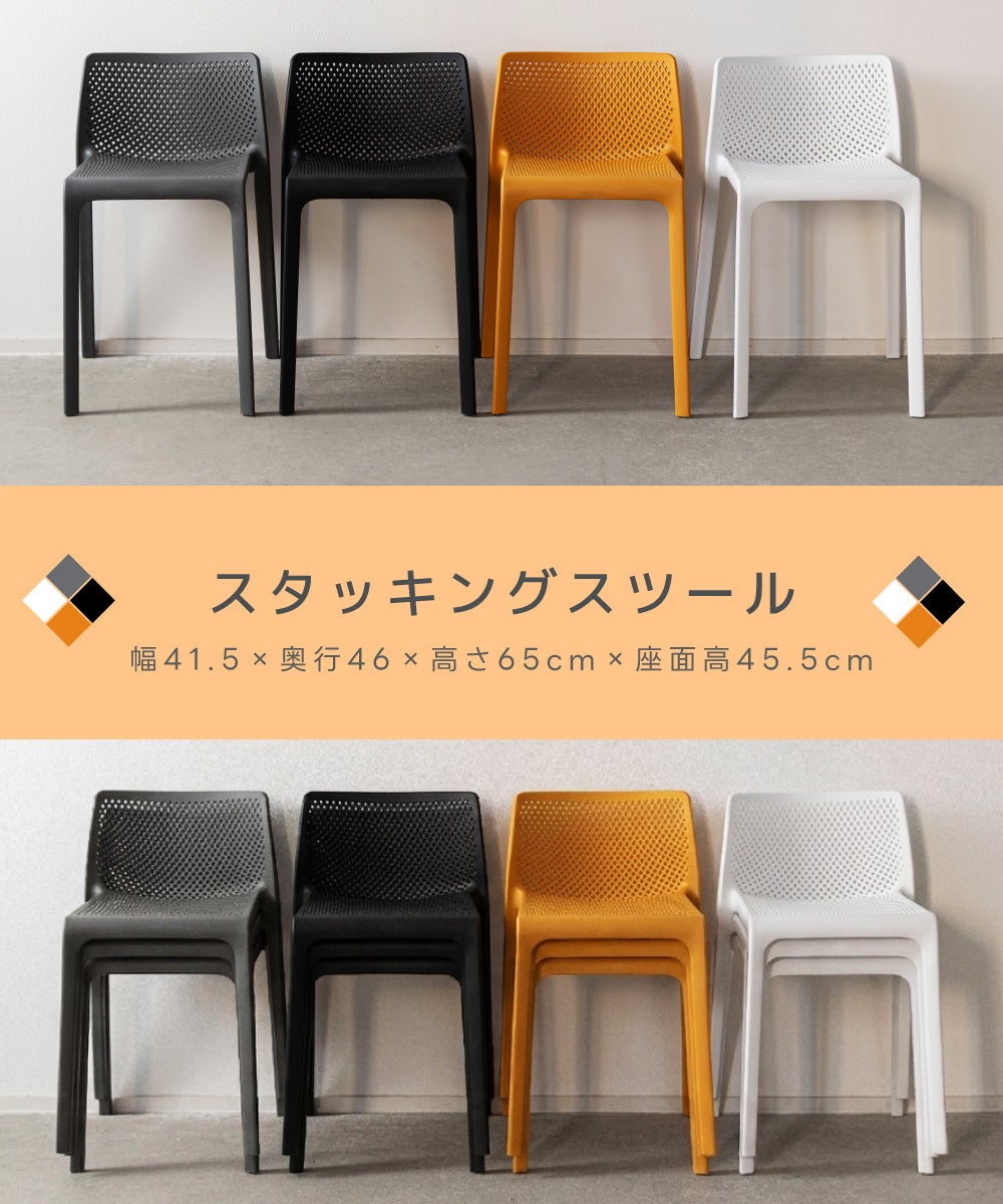 スツール おしゃれ チェア スリム 玄関 モダン 椅子 完成品