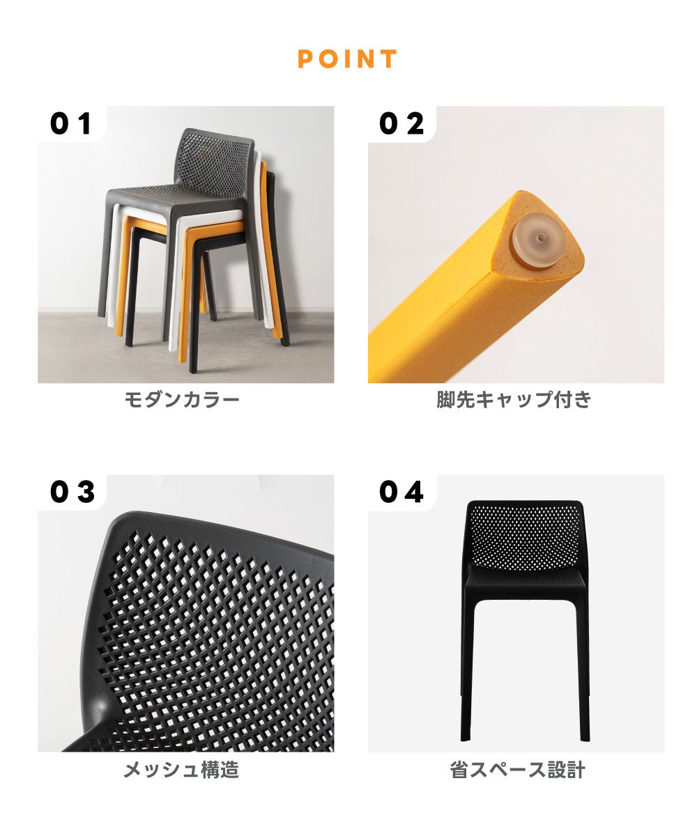 スツール おしゃれ チェア スリム 玄関 モダン 椅子 完成品