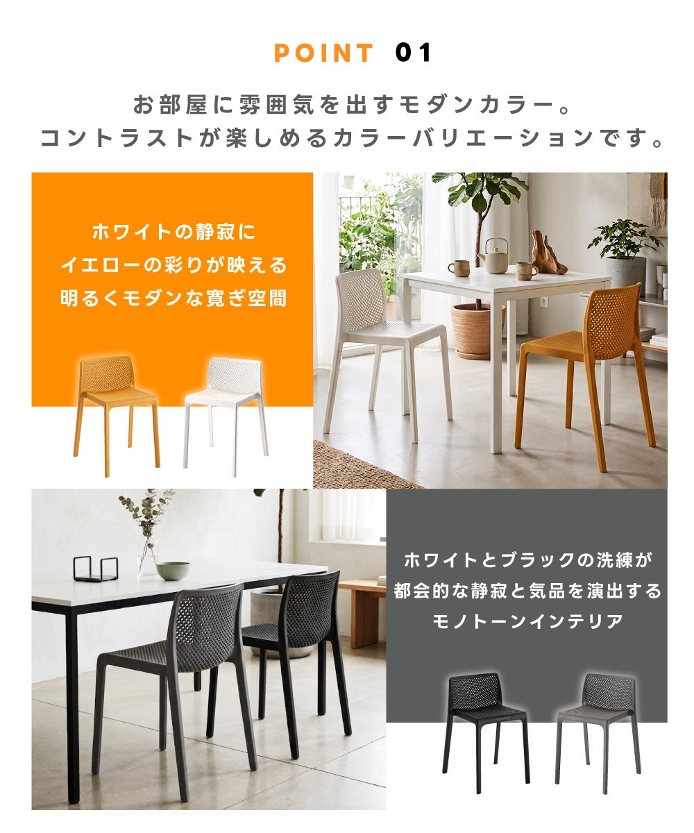 スツール おしゃれ チェア スリム 玄関 モダン 椅子 完成品
