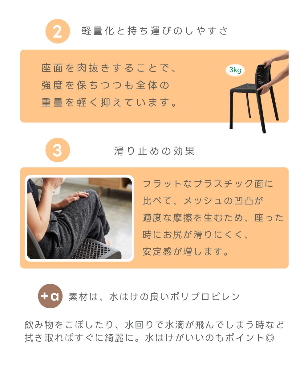 スツール おしゃれ チェア スリム 玄関 モダン 椅子 完成品
