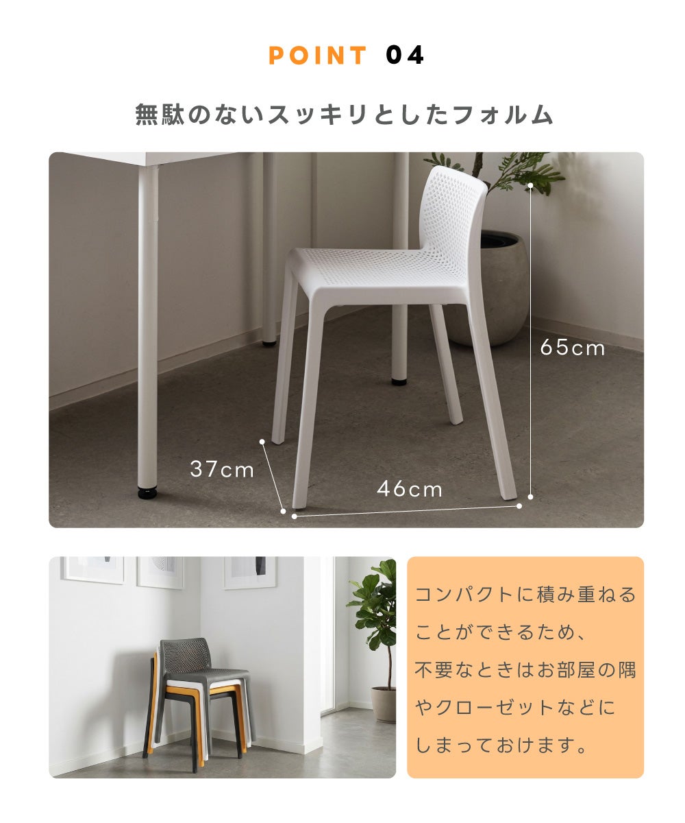スツール おしゃれ チェア スリム 玄関 モダン 椅子 完成品