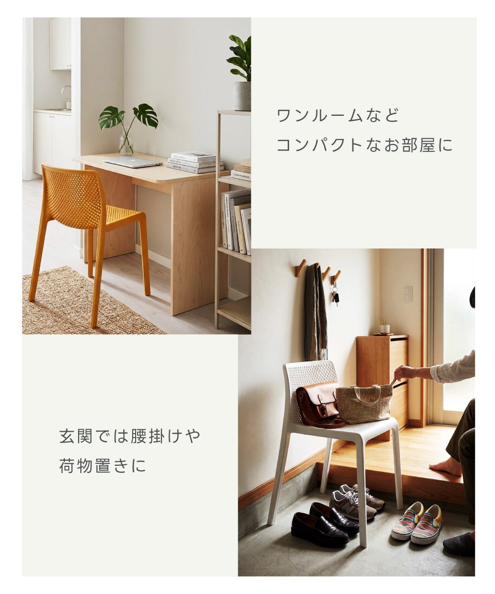 スツール おしゃれ チェア スリム 玄関 モダン 椅子 完成品