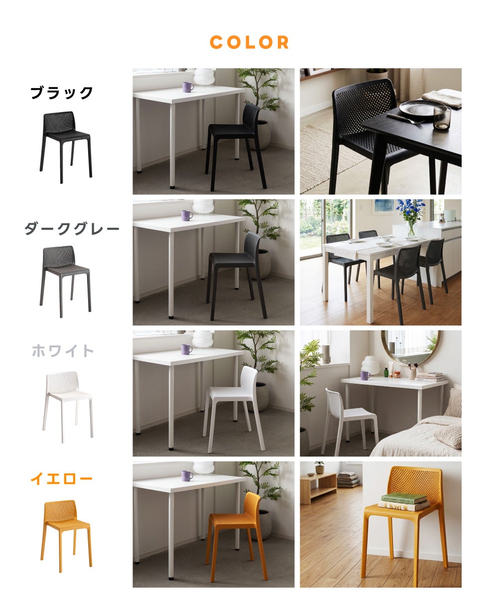スツール おしゃれ チェア スリム 玄関 モダン 椅子 完成品