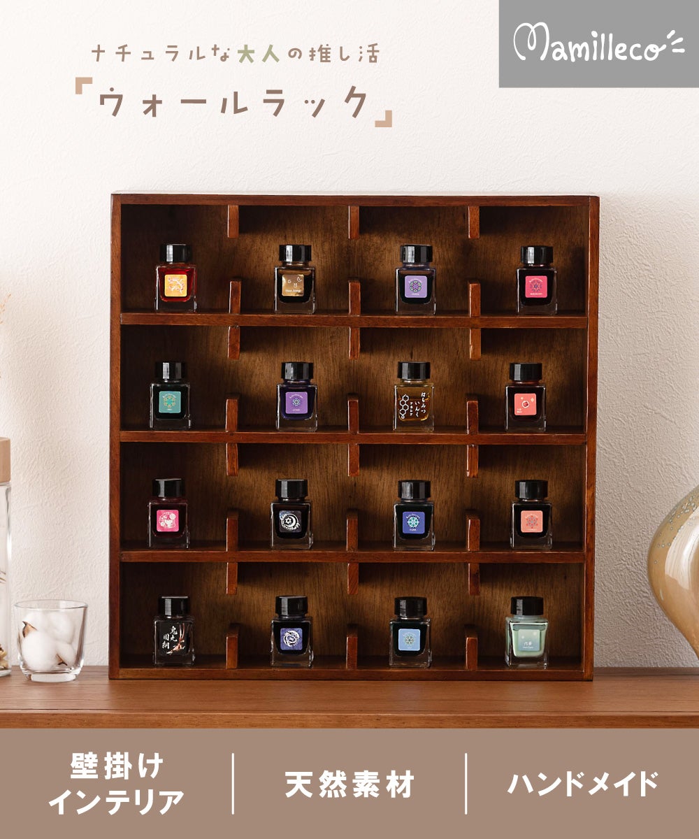 ウォールラック ケース コレクション収納 ウォールラック 棚