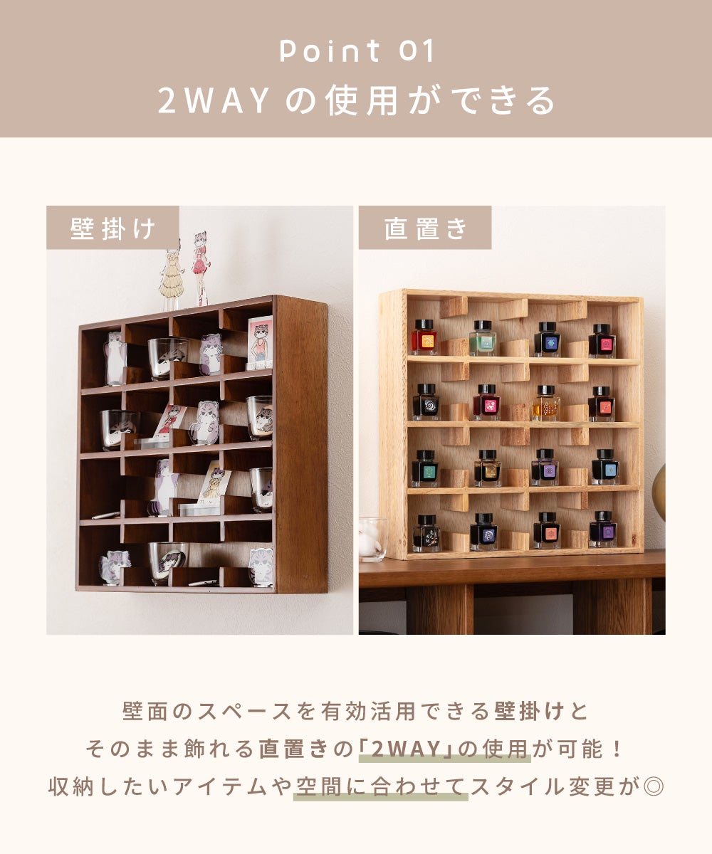 ウォールラック ケース コレクション収納 ウォールラック 棚