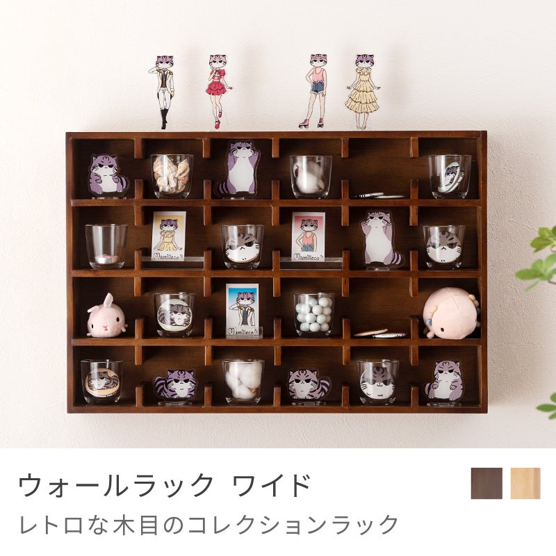 ラック・シェルフ通販|【公式】東谷(AZUMAYA)の家具通販・インテリア