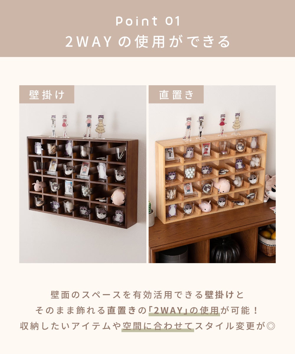 ウォールラック 横長 ケース コレクション収納 ウォールラック 棚