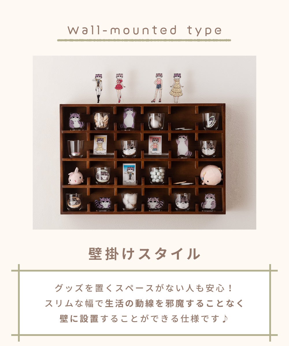 ウォールラック 横長 ケース コレクション収納 ウォールラック 棚