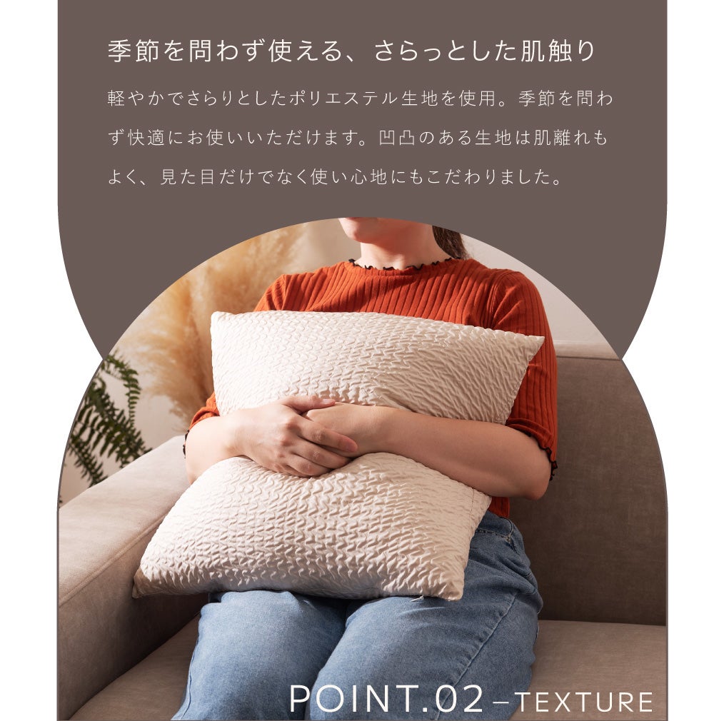クッション 枕 背もたれ 45×45cm おしゃれ 北欧 クッションカバー