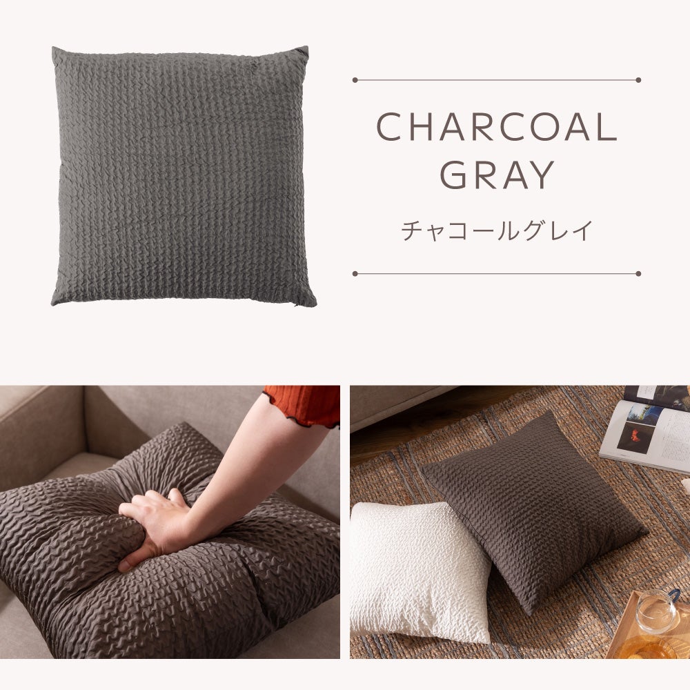 クッション 枕 背もたれ 45×45cm おしゃれ 北欧 クッションカバー