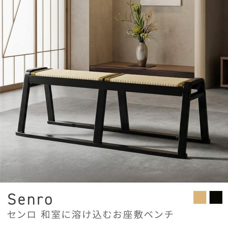 和モダン座卓ローチェア sei-ta200604-02_h9.jpg