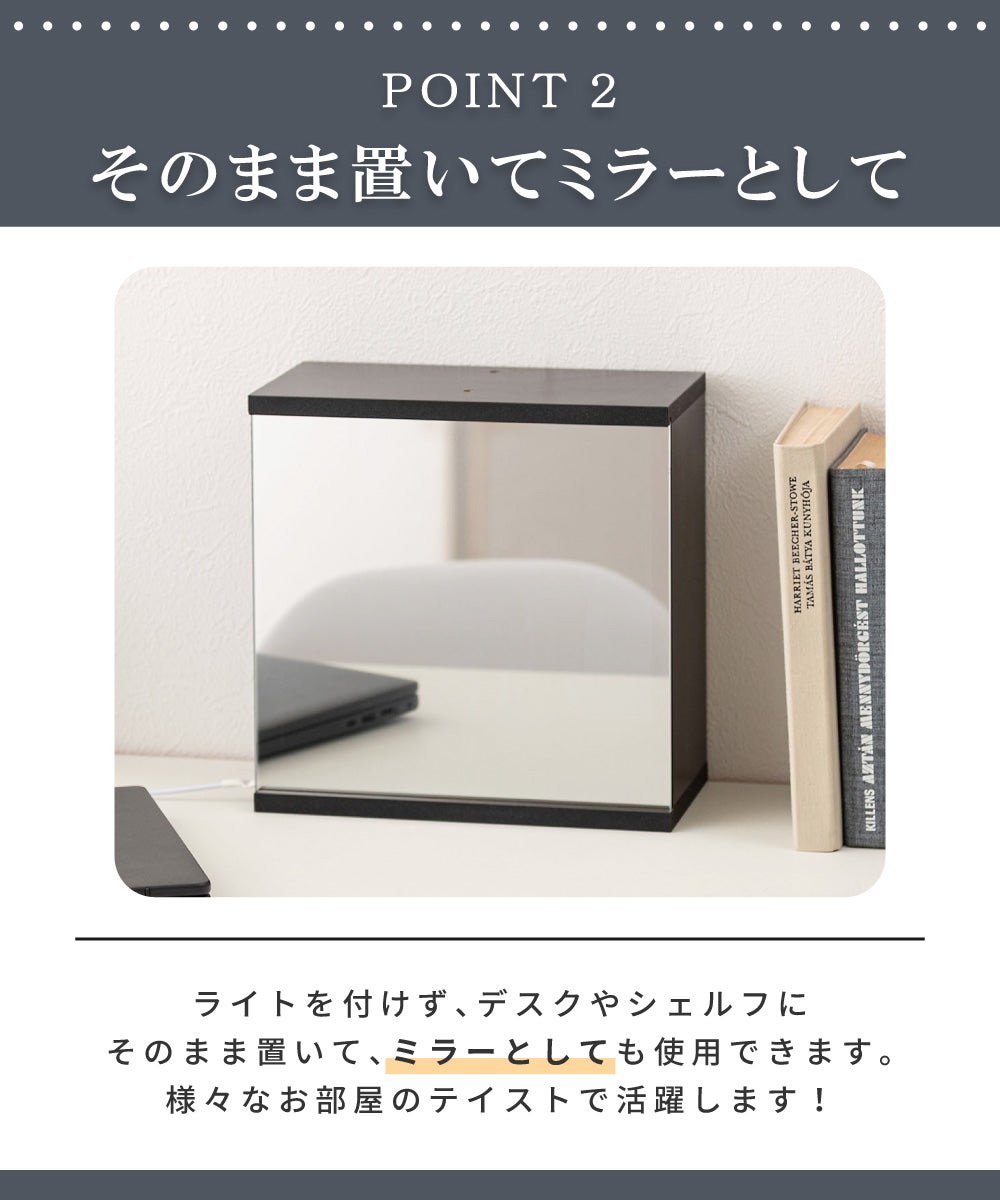 マジックミラーボックス コレクションケース コレクション収納