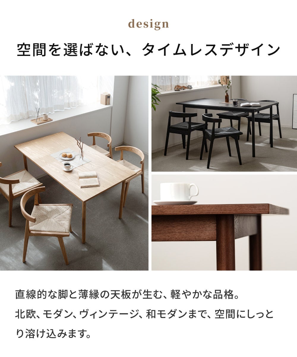ダイニングテーブル 単品 150cm 4人掛け 4人用 四人 家族 おしゃれ