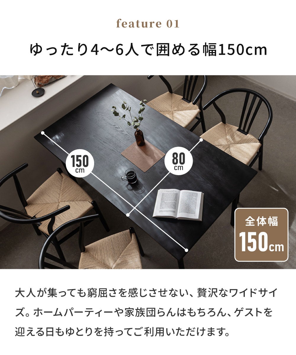 ダイニングテーブル 単品 150cm 4人掛け 4人用 四人 家族 おしゃれ