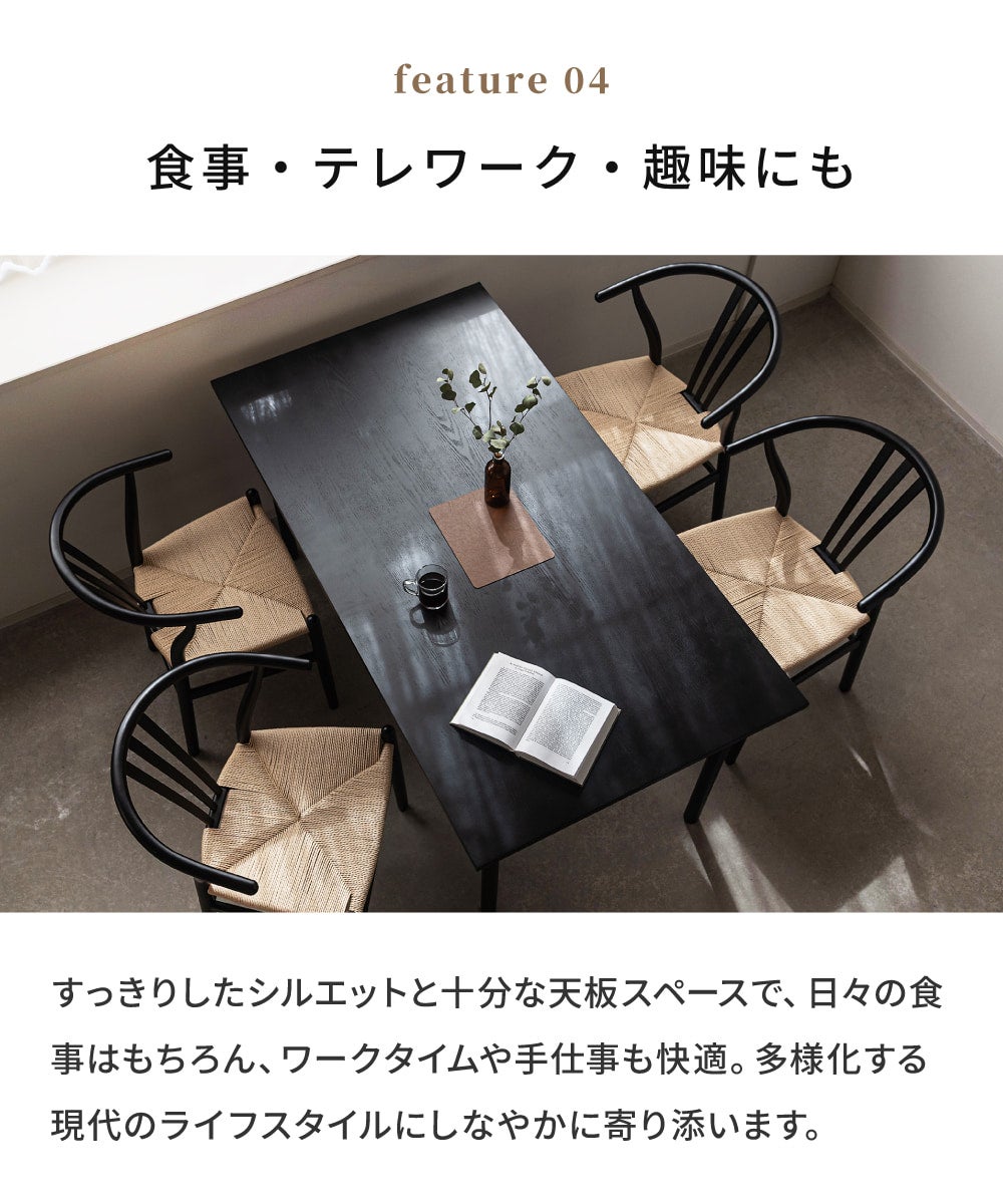 【未使用】座卓 テーブル 天然木 No.4 ダイニングテーブル おしゃれ 4人用 北欧 木製 アッシュ モダン 食卓
