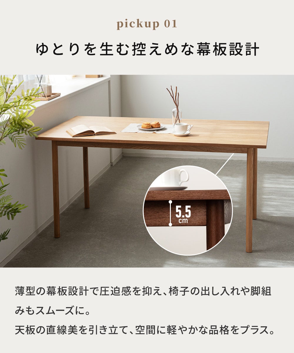 ダイニングテーブル 単品 150cm 4人掛け 4人用 四人 家族 おしゃれ ダイニングテーブル 単品 150cm 4人掛け 4人用 四人 家族 おしゃれ