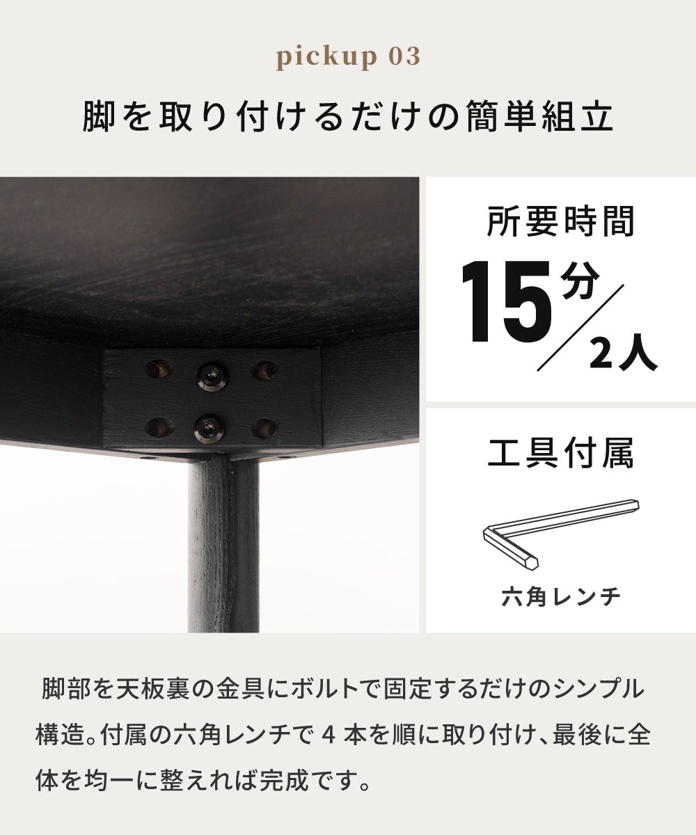 ダイニングテーブル おしゃれ 4人用 北欧 木製 アッシュ モダン 食卓