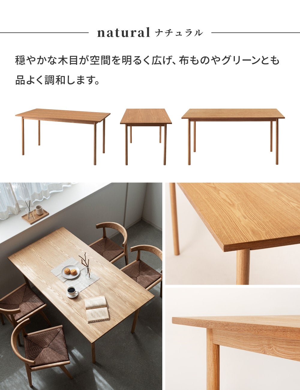 ダイニングテーブル 単品 150cm 4人掛け 4人用 四人 家族 おしゃれ