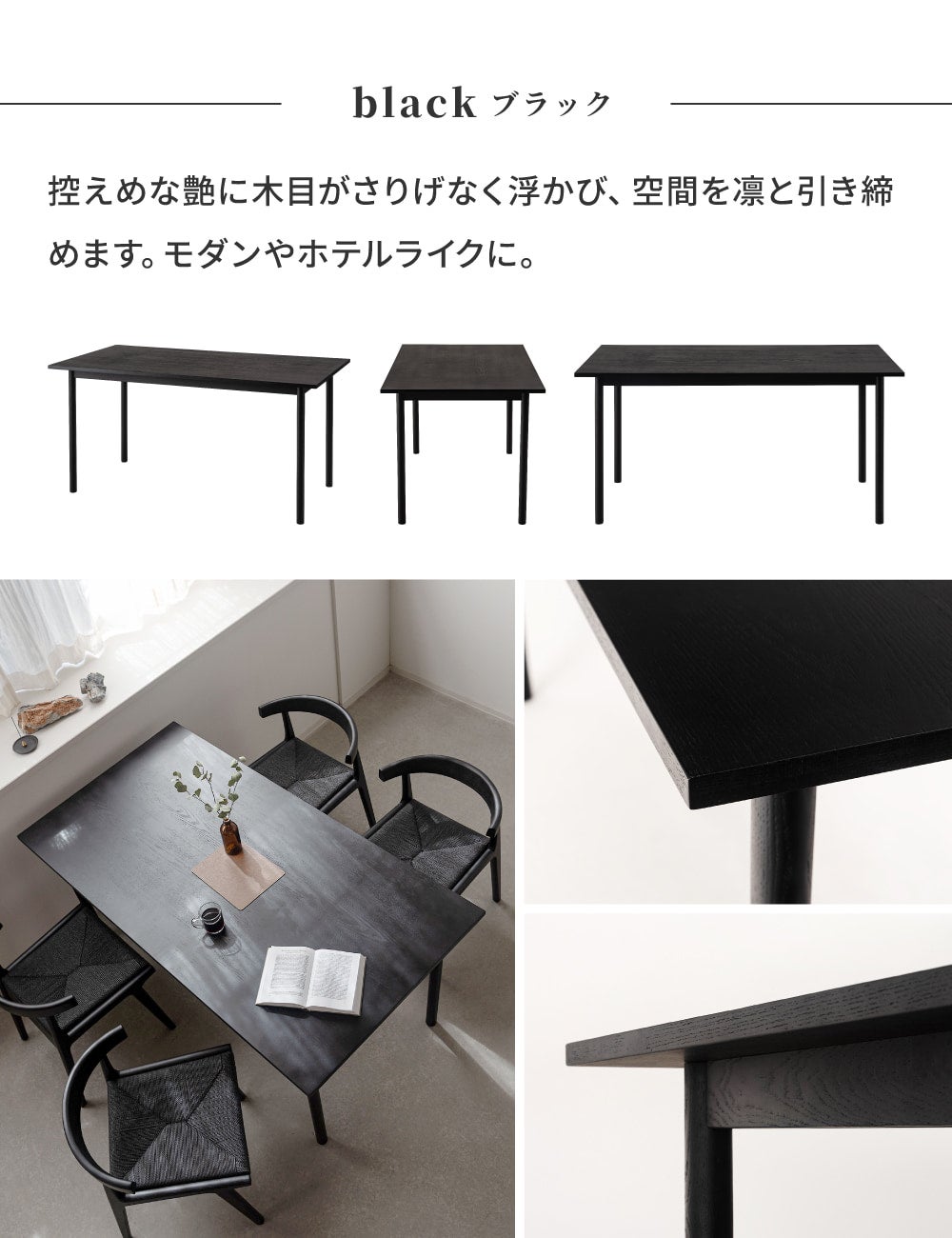 ダイニングテーブル 単品 150cm 4人掛け 4人用 四人 家族 おしゃれ ダイニングテーブル 単品 150cm 4人掛け 4人用 四人 家族 おしゃれ