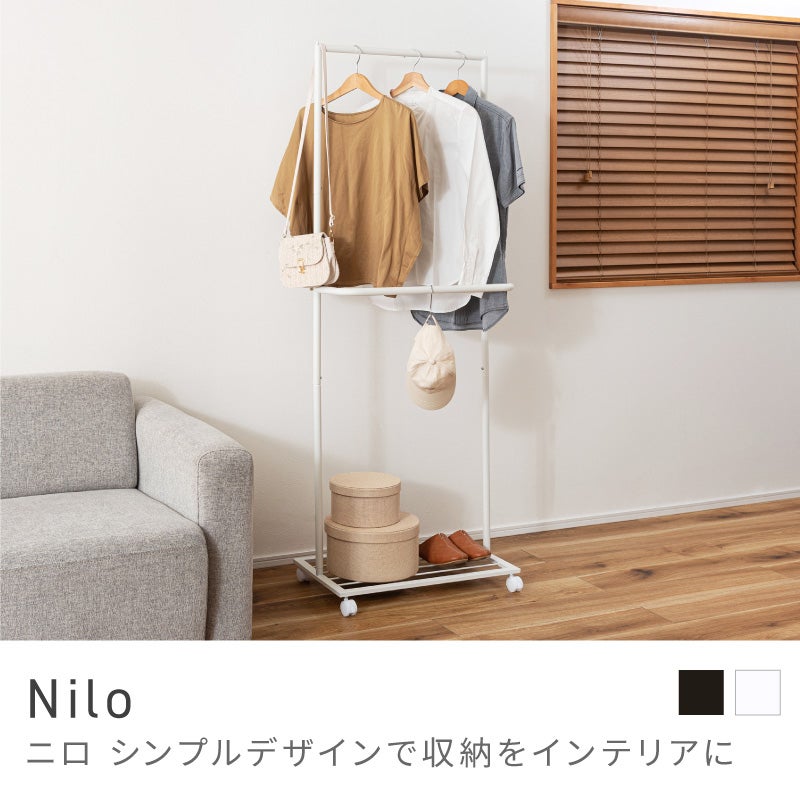 ハンガーラック スリム 収納 玄関 棚付き キャスター シンプル
