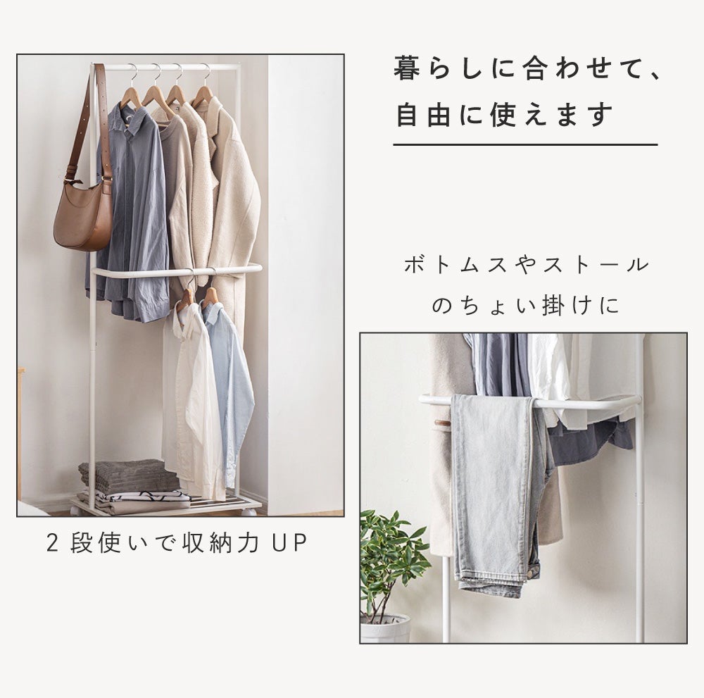ハンガーラック スリム 収納 玄関 棚付き キャスター シンプル