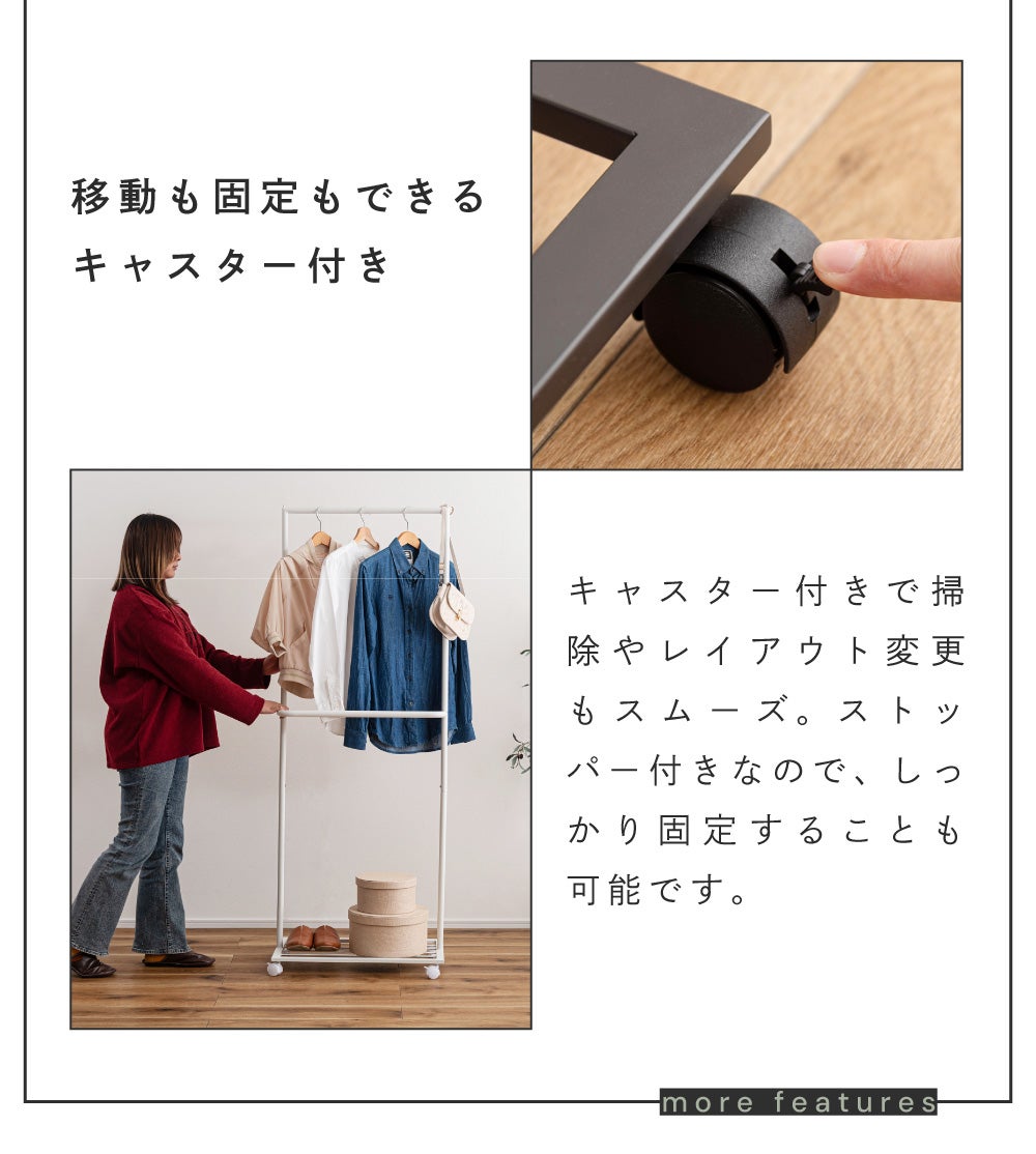 ハンガーラック スリム 収納 玄関 棚付き キャスター シンプル