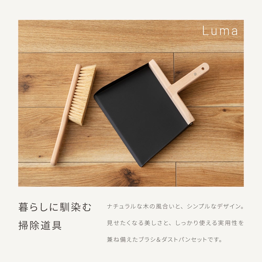 アンティーク ダストパン ちりとり テーブルクリーナー ブラシ ダストパン 卓上 ブラシ ちりとり チリトリ ほうき 掃除 おしゃれ