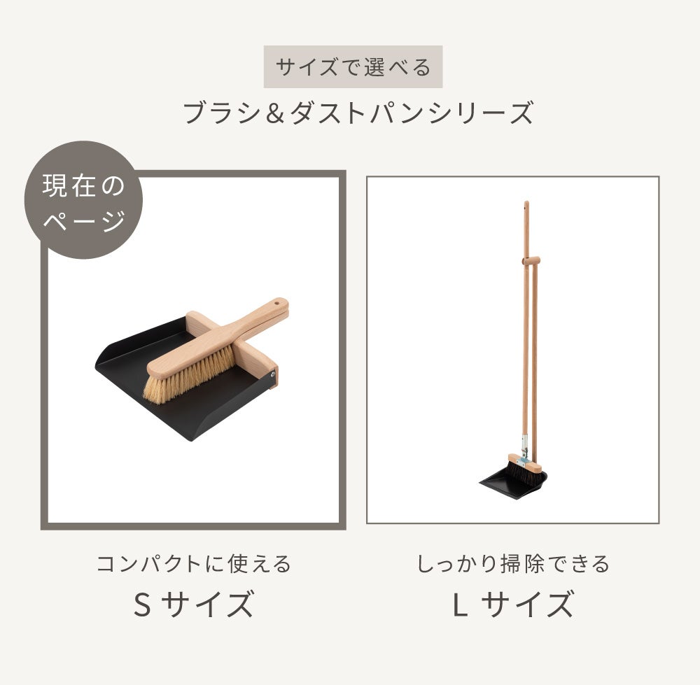 アンティーク ダストパン ちりとり テーブルクリーナー ブラシ ダストパン 卓上 ブラシ ちりとり チリトリ ほうき 掃除 おしゃれ